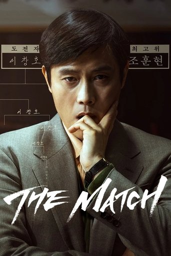 The Match